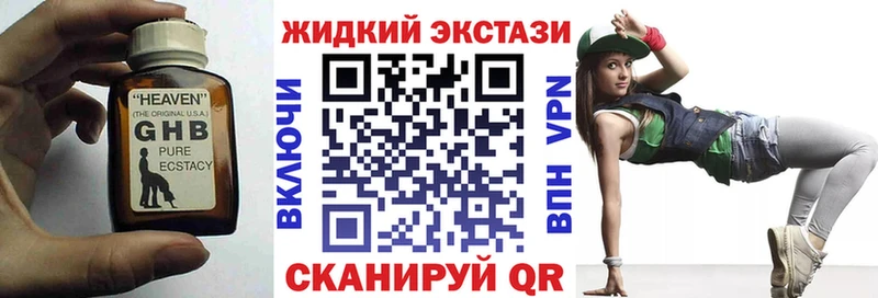 гидра ТОР  даркнет сайт  Ликино-Дулёво  БУТИРАТ вода 