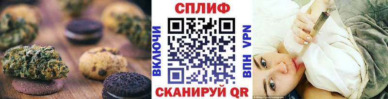 Печенье с ТГК марихуана  наркошоп  Ликино-Дулёво 