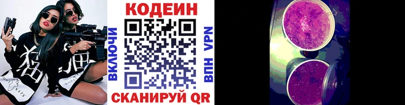 shop формула  Ликино-Дулёво  Кодеиновый сироп Lean Purple Drank  купить наркоту 