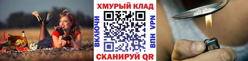 Героин гречка  Ликино-Дулёво 