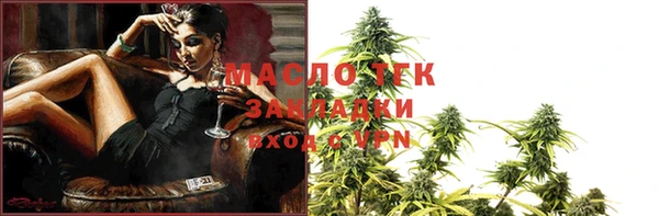 МДМА Балахна