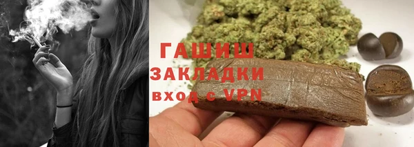 сатива Баксан