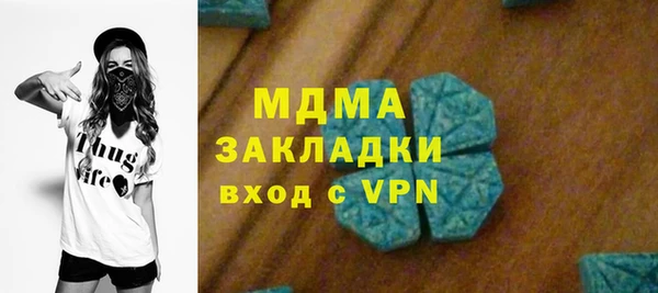 сатива Баксан