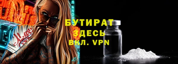 МДМА Балахна
