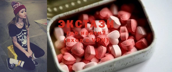 сатива Баксан