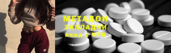 МДМА Балахна