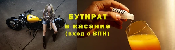 МДМА Балахна
