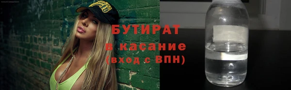 сатива Баксан