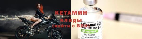 МДМА Балахна