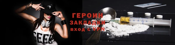 сатива Баксан
