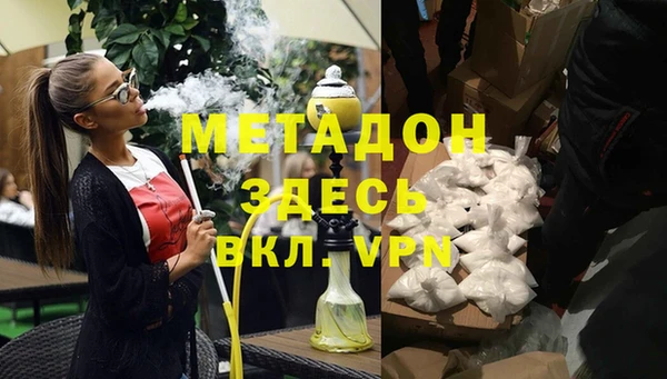 сатива Баксан