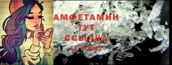 сатива Баксан