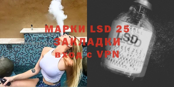 МДМА Балахна