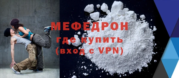 первитин Снежинск