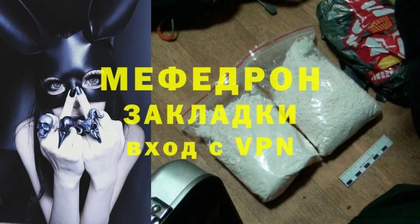 метадон Снежногорск