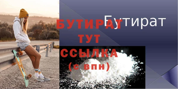 МДМА Балахна
