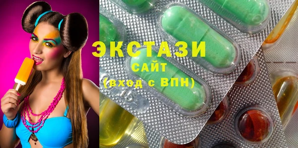 МДМА Балахна