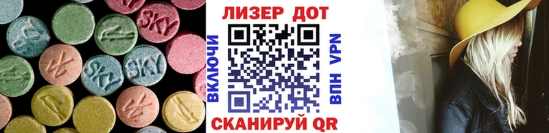 ЛСД экстази кислота  Ликино-Дулёво 