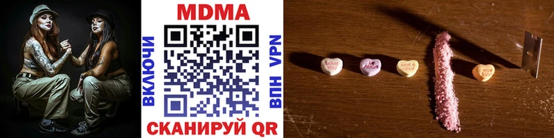 MDMA crystal  где можно купить   Ликино-Дулёво 