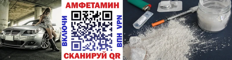 Первитин Декстрометамфетамин 99.9%  Ликино-Дулёво 